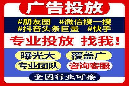 某企业通过百度推广服务费实现品牌飞跃